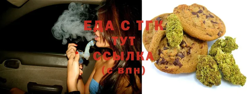 это формула  Западная Двина  Canna-Cookies марихуана  купить  